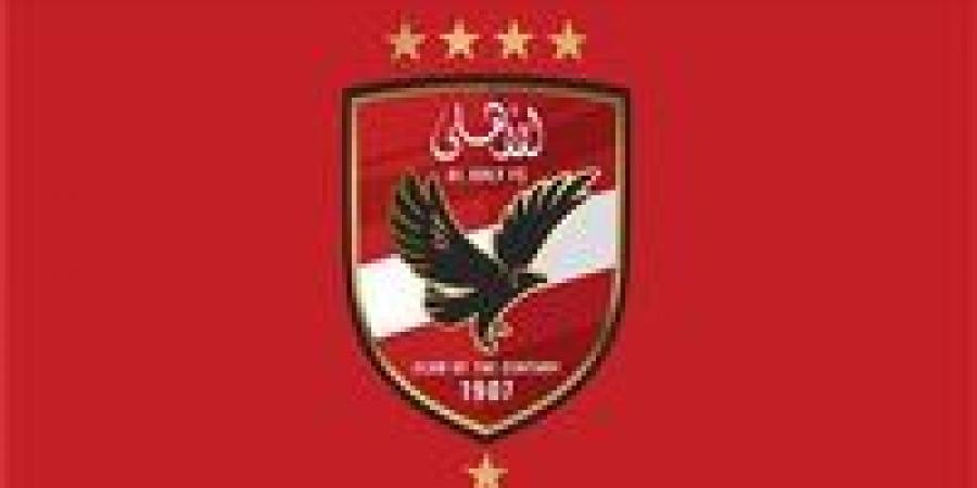 عاجل.. النادي الأهلي يفوز بجائزة أفضل نادٍ في إفريقيا متفوقًا على نادي الزمالك - اخبارك الان