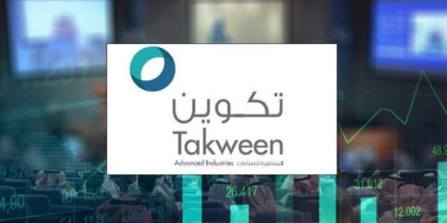 مجلس إدارة «تكوين» يوافق على تعيين عضو في المركز الشاغر - اخبارك الان