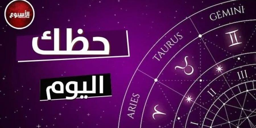 برج الدلو: تسلّح بالصبر.. توقعات الأبراج وحظك اليوم الاثنين 16 ديسمبر 2024 - اخبارك الان