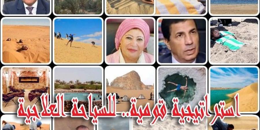 مصر تربة خصبة.. للسياحة العلاجية - اخبارك الان