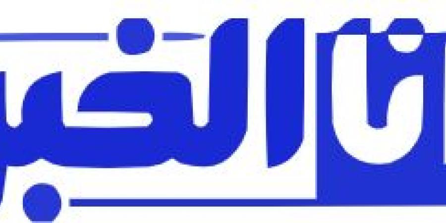 شكيب بنموسى: الهرم السكاني بالمغرب بدأ ينقلب - اخبارك الان