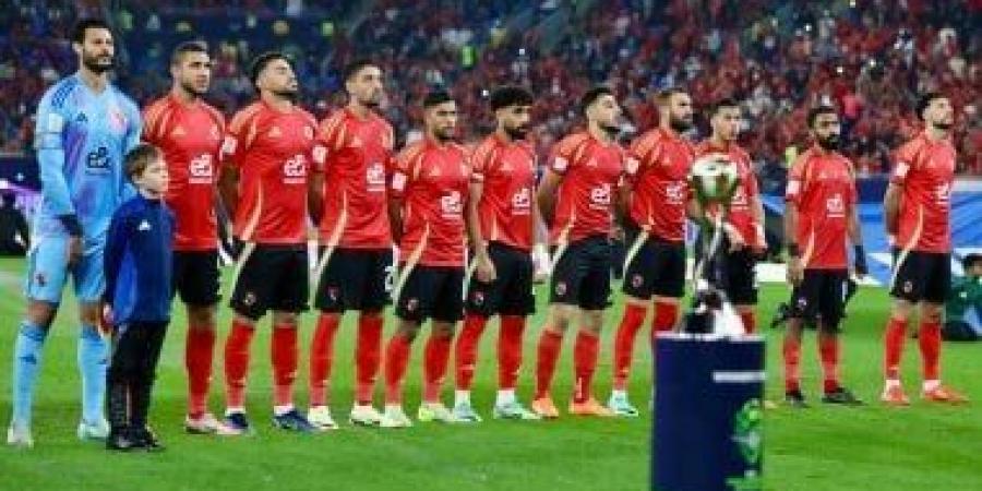 الأهلى خارج بطولة كأس مصر 2024 بسبب الاعتذار عن مباراة فاركو - اخبارك الان