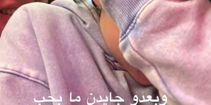 ميريام فارس تنشر صورة برفقة إبنها جايدن: "ما بحب التصوير" - اخبارك الان