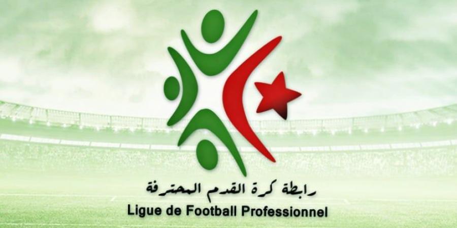 برمجة كأس السوبر للرّديف بملعب مصطفى تشاكر - اخبارك الان