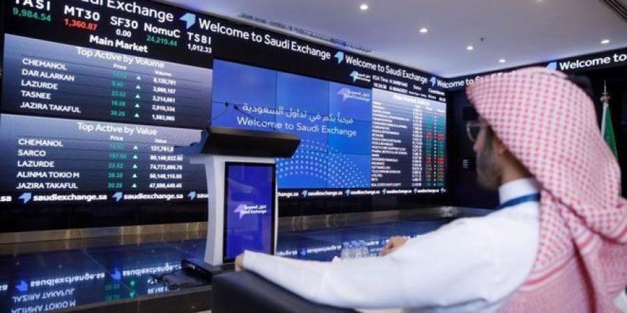 أخبار الرياضة - انخفاض مؤشر الأسهم السعودية 68.61 نقطة في ختام تعاملات الأسبوع - اخبارك الان