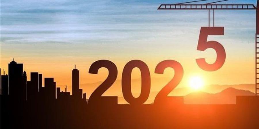 مواعيد الإجازات الرسمية فى عام 2025 - اخبارك الان