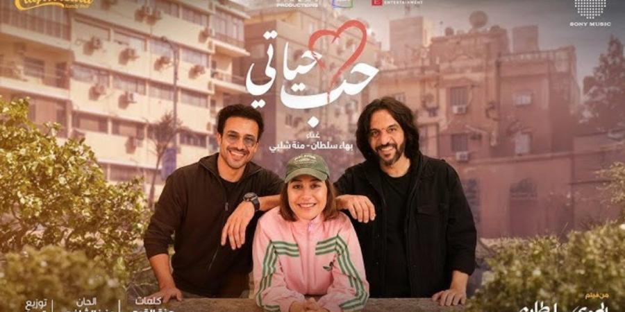 08:30
المشاهير العرب

منة شلبي وبهاء سلطان يقدمان أغنية "حب حياتي" من فيلم "الهوى سلطان" - بالفيديو - اخبارك الان