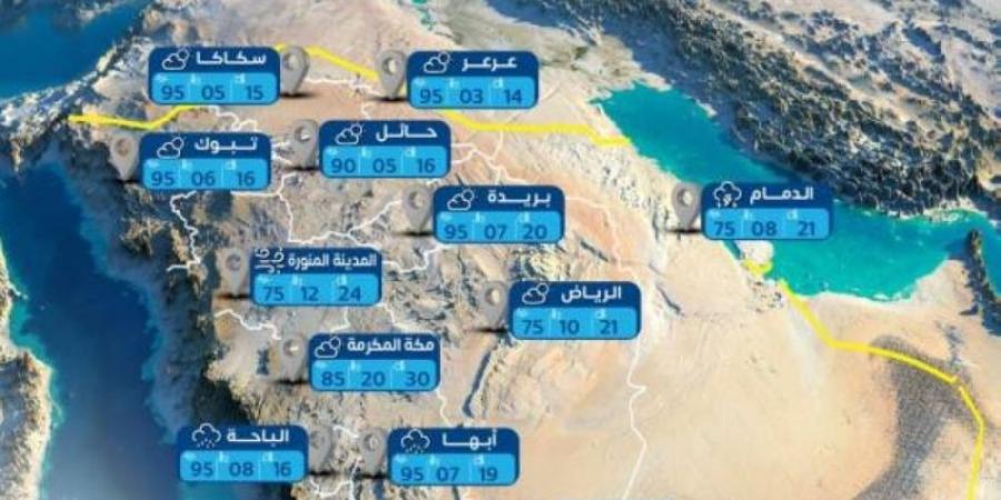 الأرصاد: توقعات بهطول أمطار رعدية على معظم مناطق المملكة - اخبارك الان