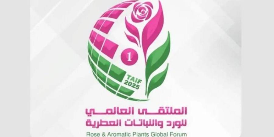 "هدا الطائف".. تستضيف الملتقى العالمي للورد والنباتات العطرية - اخبارك الان