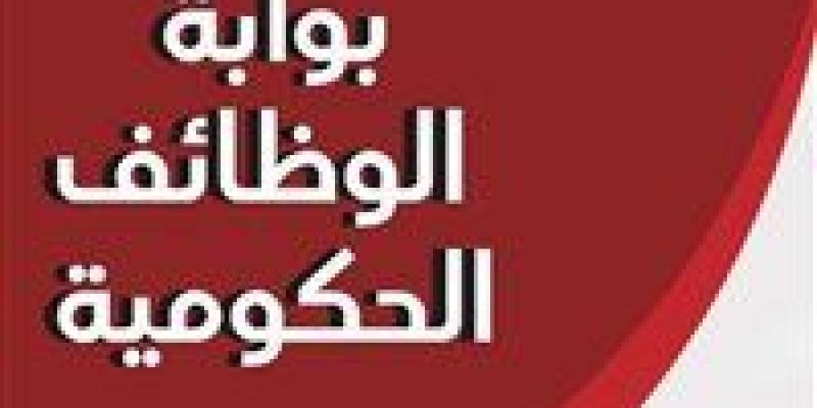 مسابقة لتعيين 1098 موظفاً بالهيئة القومية لسكك حديد مصر.. موعد التقديم والرابط - اخبارك الان