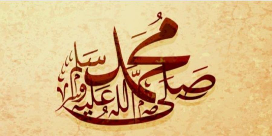 أنوار الصلاة على رسول الله صلى الله عليه وسلم - اخبارك الان