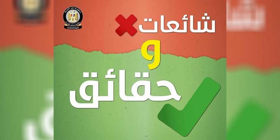 مصدر أمني يوضح حقيقة ما تداولته منابر الإخوان الإرهابية بادعاء شخص استهداف الأجهزة الأمنية في ملوي لمواطن ومصرعه - اخبارك الان