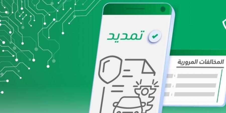 حالتان لعدم الاستفادة من تخفيض المخالفات المرورية.. ما هما؟ - اخبارك الان