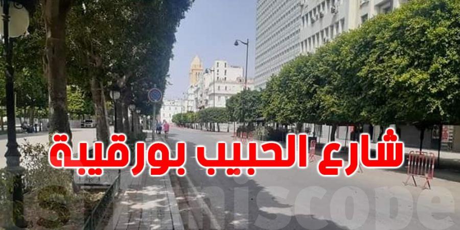 السبت والأحد: شارع الحبيب بورقيبة دون سيّارات - اخبارك الان