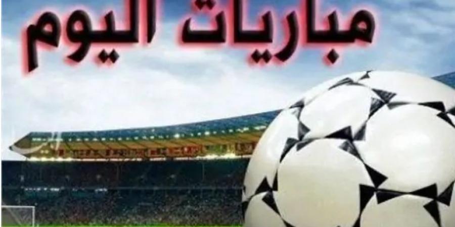 أبرزها يوفنتوس وميلان.. مواعيد مباريات اليوم 3-1-2025 - اخبارك الان