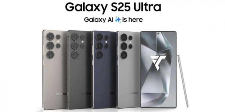 صور مسربة تكشف عن إختيارات ألوان هاتف Galaxy S25 Ultra المرتقب - اخبارك الان