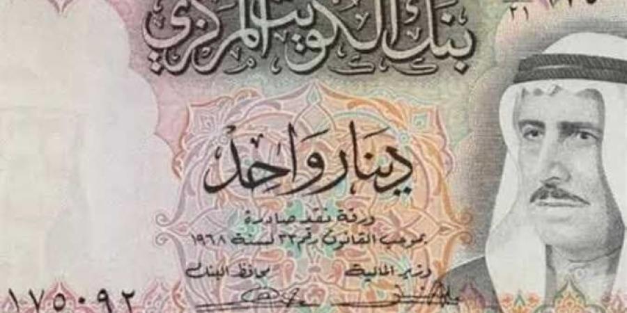 سعر الدينار الكويتى اليوم الجمعة 3 يناير 2025 فى البنوك بيعًا وشراءً - اخبارك الان