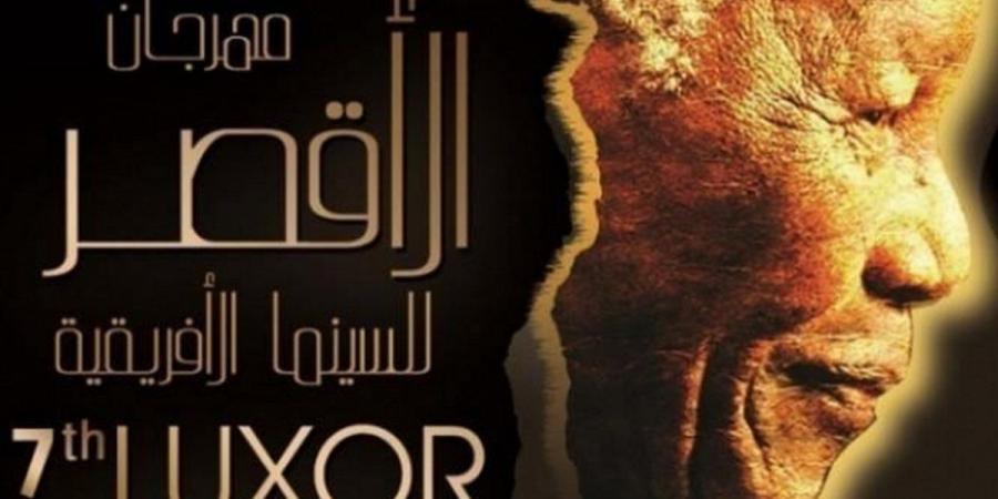 19:34
المشاهير العرب

مهرجان الأقصر للسينما الأفريقية يكرّم ممثلين بارزين في دورته الـ14 - اخبارك الان