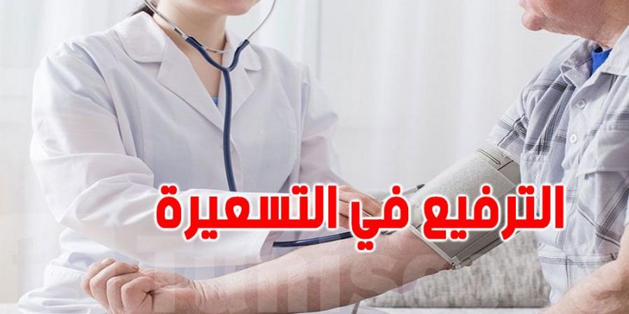 عاجل: الترفيع في تسعيرة الأطبّاء في تونس - اخبارك الان