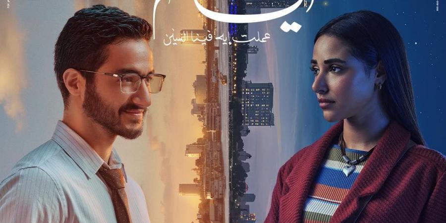 آية سماحة تنتظر فيلمين ومسلسل في النصف الأول من عام 2025 - اخبارك الان