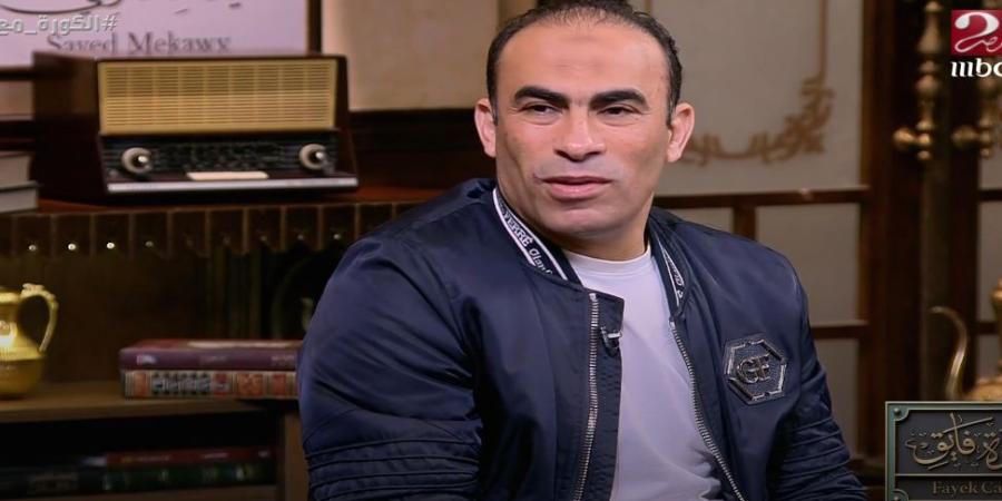 سيد عبد الحفيظ: محمد الشناوي يتحمل خسارة الأهلي أمام شباب بلوزداد.. ويجب احترام مصطفى شوبير والنادي الأهلي يحتاج لتدعيمات كبيرة - اخبارك الان