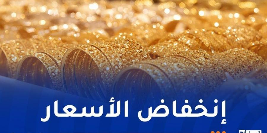 هذه أسعار الذهب مع بداية السنة الجديدة - اخبارك الان