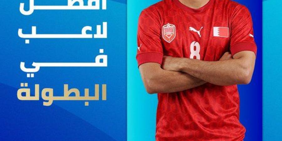 الجوائز المالية لـ”خليحي 26″.. كم حصد منتخب البحرين بعد فوزه باللقب؟ - اخبارك الان