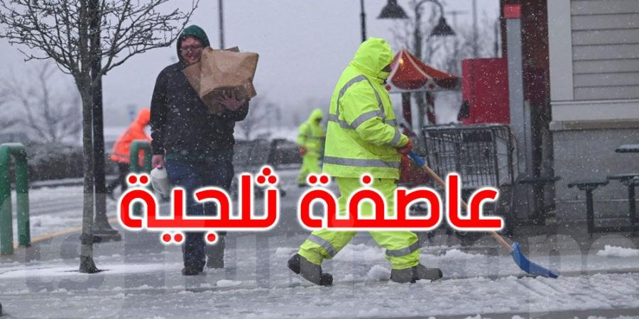 عاصفة شديدة تضرب الولايات المتحدة مصحوبة بثلوج ورياح - اخبارك الان