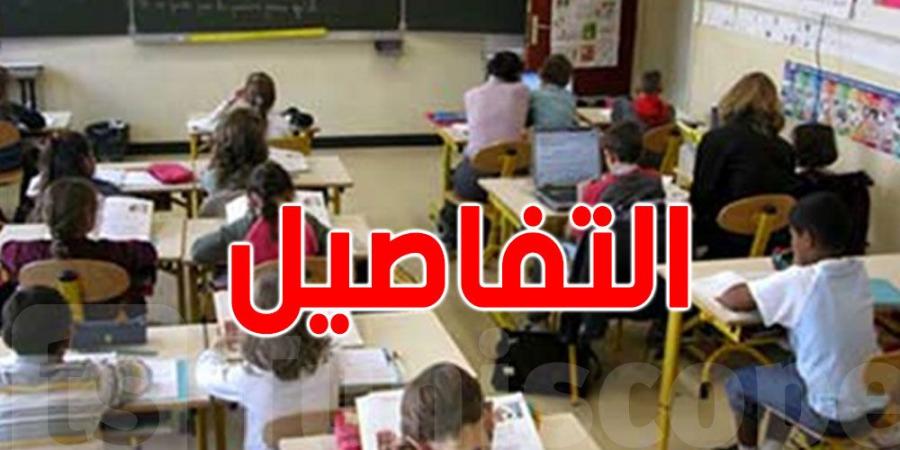 منتدى الحقوق الاقتصادية والاجتماعية يعلن مساندته للتحرك الاحتجاجي المفتوح للأساتذة والمعلمين النواب - اخبارك الان