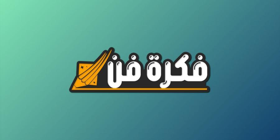 تدريب 93 مرة: نيكي جلاسر تفضح أسرار حفل جوائز الجولدن جلوب! - اخبارك الان