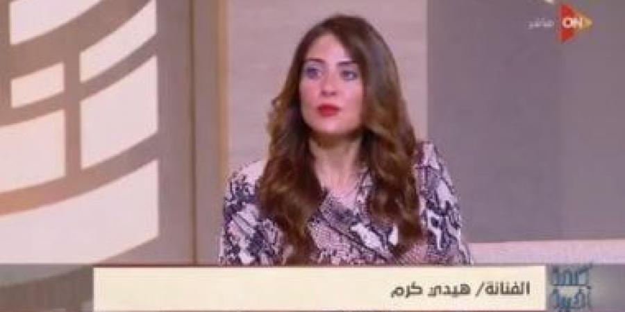 هيدي كرم عن شخصية "رغدة" بوتر حساس: كنت سأندم لو لم أقدمها - اخبارك الان