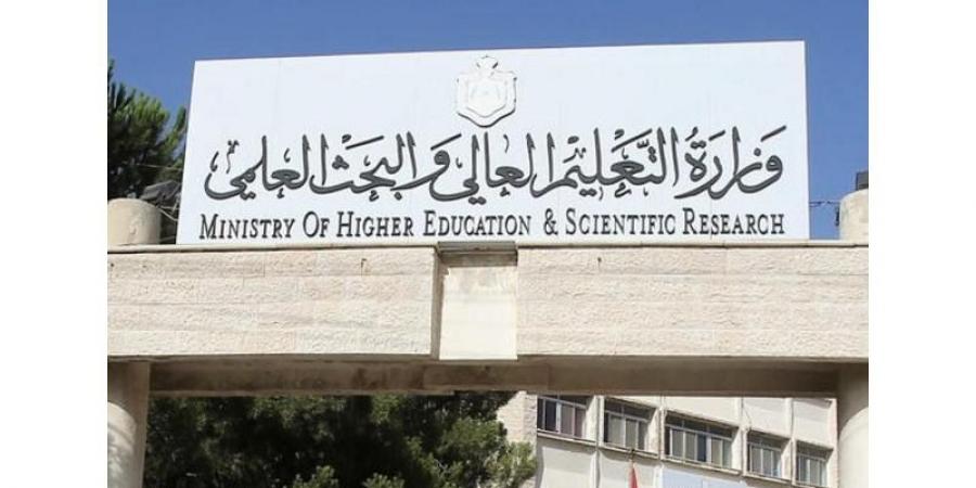 ترجيج إعلان نتائج المنح والقروض الجامعيـة نهايـة الشهر الحالـي - اخبارك الان