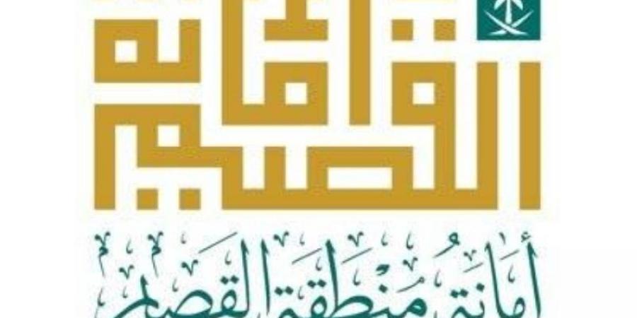 أمانة القصيم تتعامل مع آثار الحالة المطرية بمشاركة 292 من الكوادر البشرية و75 من المعدات - اخبارك الان