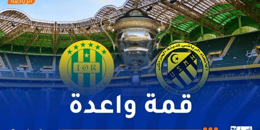 ابرير حكما لقمة الكأس بين شبيبة القائل واتحاد الحراش - اخبارك الان