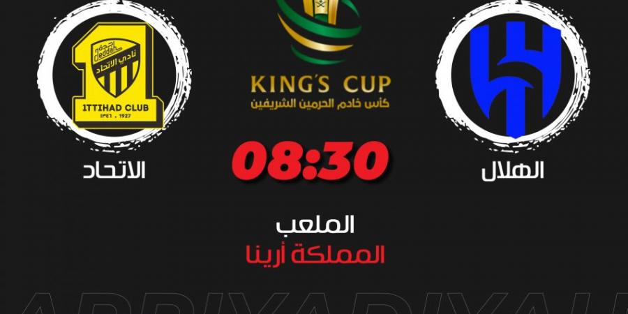 الهلال والاتحاد.. محاولات العودة تعترض طريق اللقب الـ 12 - اخبارك الان