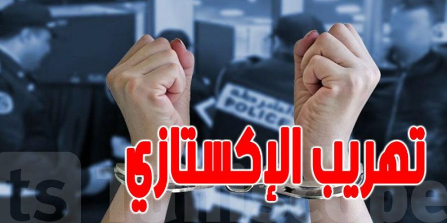 عاجل : شبكة تونسية من جرجيس وراء تهريب الإكستازي في فرنسا - اخبارك الان