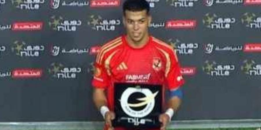 إمام عاشور أفضل لاعب في مباراة الأهلي وسموحة - اخبارك الان