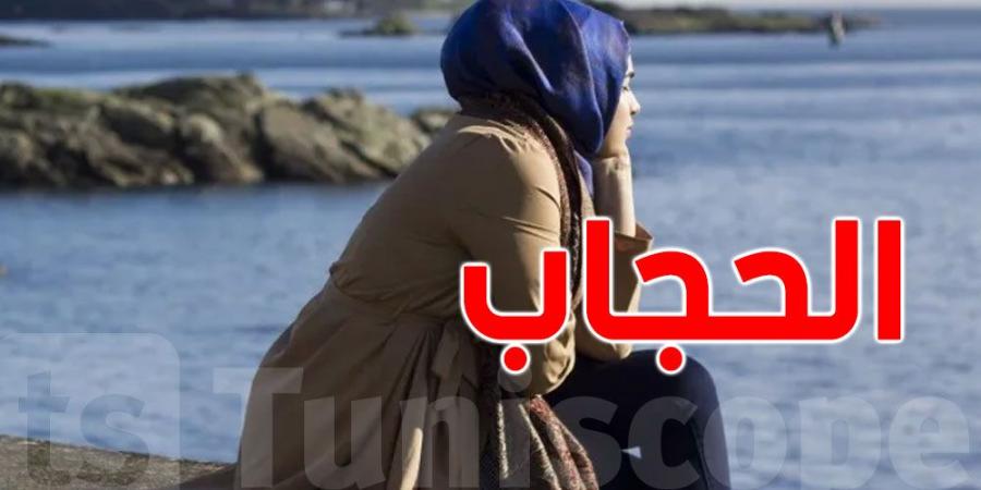 وزير الداخلية الفرنسي: الحجاب علامة على خضوع النساء ويجب منعه - اخبارك الان