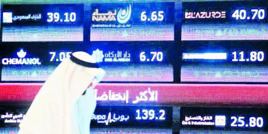 تباين أداء الأسهم الخليجية.. والمؤشر السعودي يتراجع 0.2% - اخبارك الان