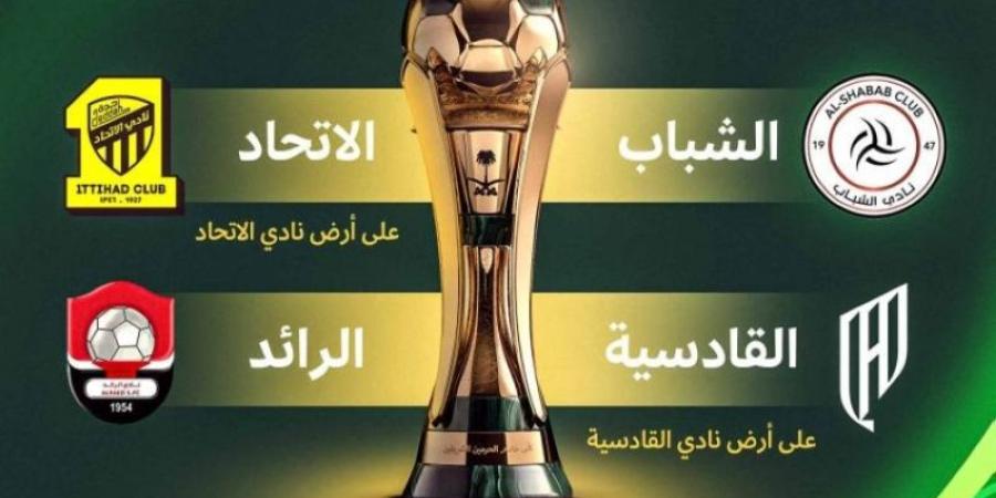 موقعة نارية بين الاتحاد والشباب في نصف نهائي كأس الملك - اخبارك الان