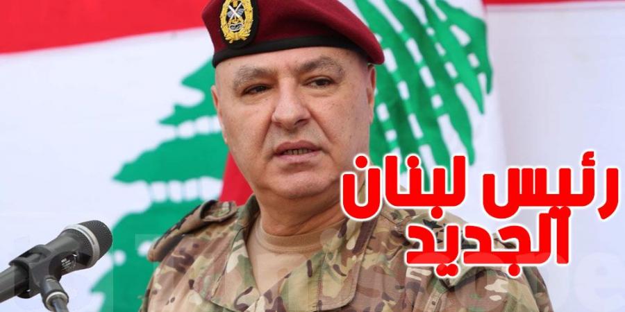 حظي بدعم دولي وعربي: من هو رئيس لبنان الجديد؟ - اخبارك الان