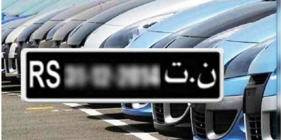 جديد ال (FCR) بقانون المالية لسنة 2025 - اخبارك الان