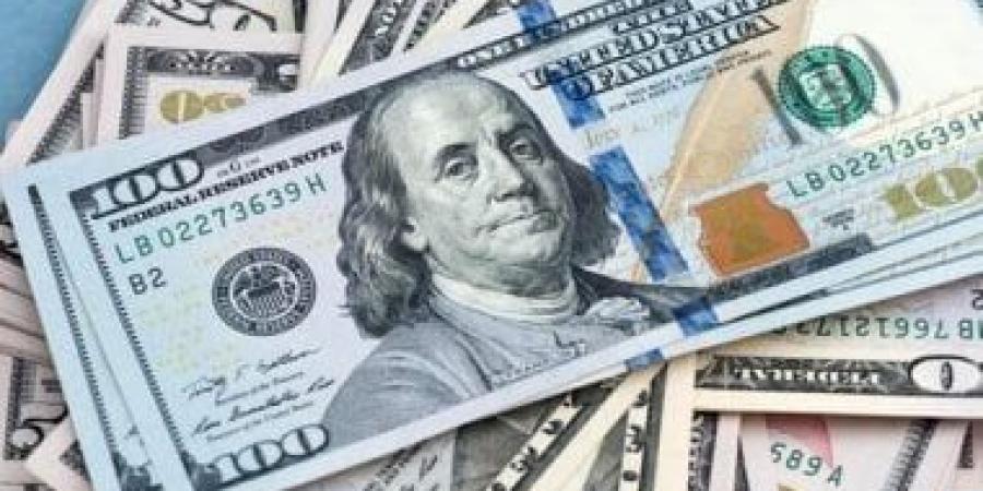 سعر الدولار اليوم الجمعة 10-1- 2025 أمام الجنيه.. انخفاض 20 قرشًا بالمركزى - اخبارك الان