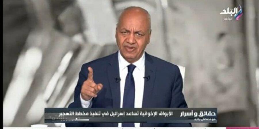 مصطفى بكري: حذاري من المؤامرة و خطر المرحلة القادمة - اخبارك الان