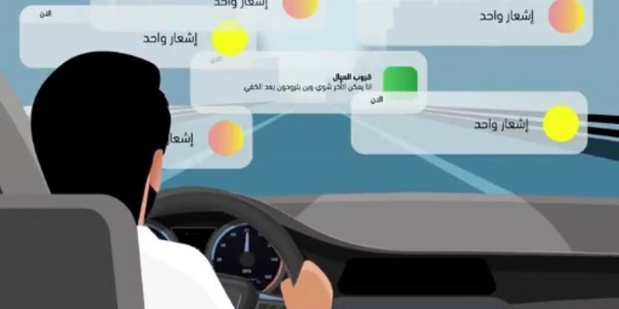 «المرور» يحذر من استعمال الجوال أثناء القيادة: من أبرز مسببات الحوادث - اخبارك الان