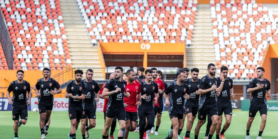 على ملعب المباراة.. الأهلي يختتم تدريباته استعدادا للقاء استاد أبيدجان في دوري أبطال إفريقيا - اخبارك الان