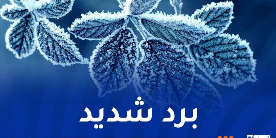 تساقط أمطار على هذه المناطق اليوم الجمعة - اخبارك الان