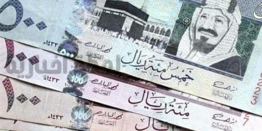 سعر الريال السعودي مقابل الجنيه المصري اليوم السبت 11 يناير 2025 بيعًا وشراءً - اخبارك الان