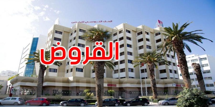 بنك التضامن: القروض المسندة أحدثت 24 ألف موطن شغل في 2024 - اخبارك الان