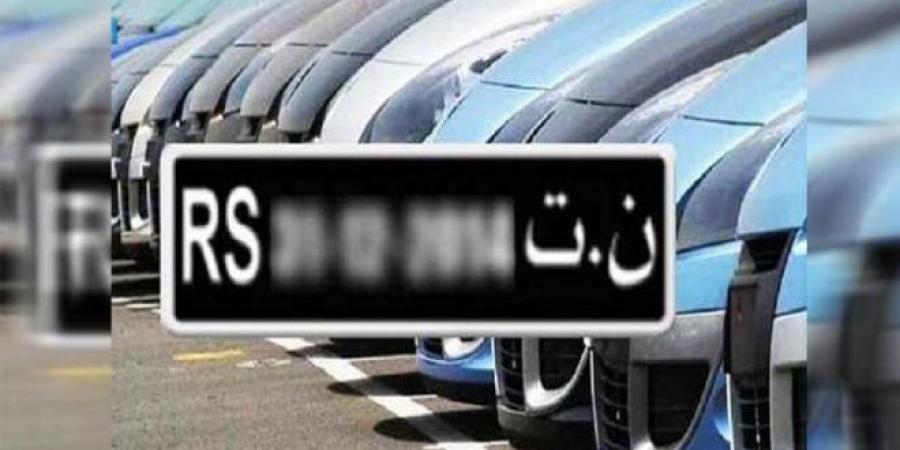 بشرى سارّة/ جديد ال FCR خلال العام الجاري 2025 - اخبارك الان